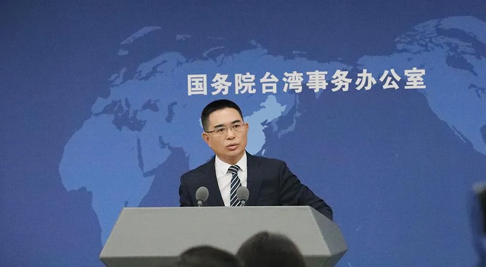 大陸國台辦發言人陳斌華15日主持例行記者會。（圖／翻攝人民網）