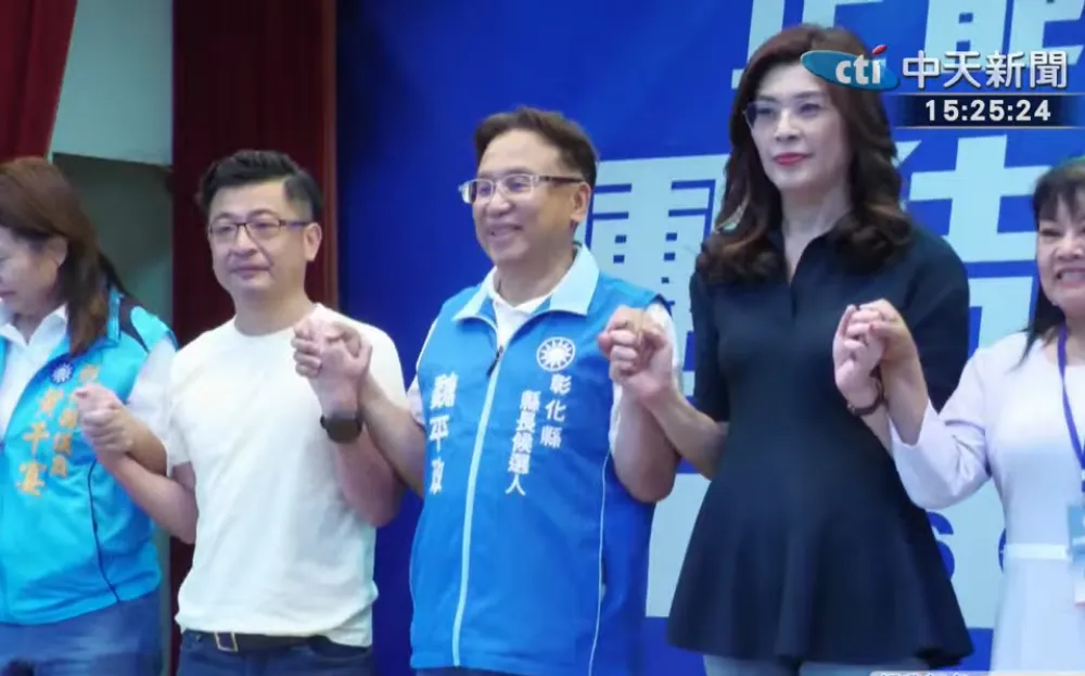 魏平政（中）獲國民黨徵召為彰化縣長參選人。（圖／中天新聞）