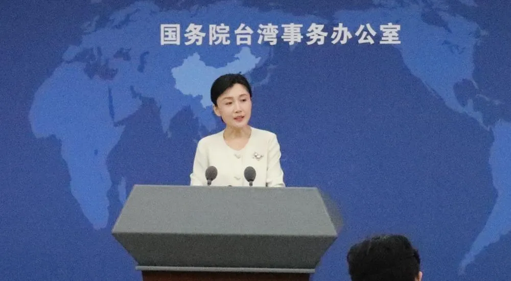 大陸國台辦發言人張晗。（圖／翻攝人民網）