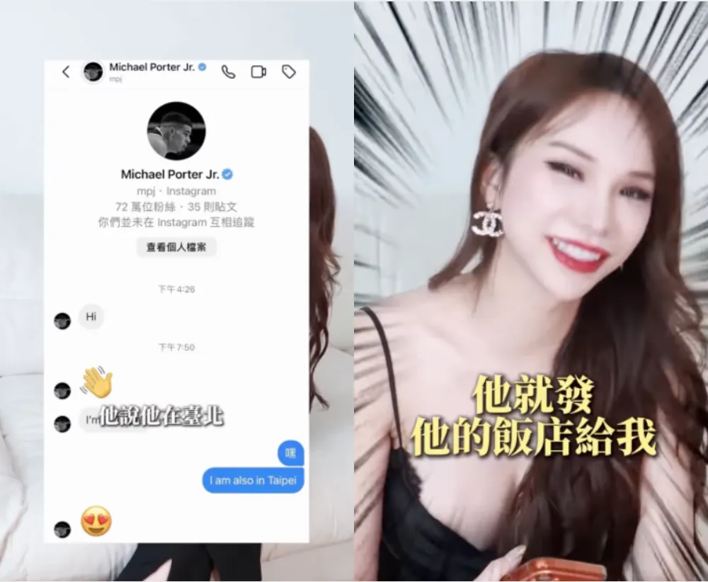 小A辣澄清是小波特要約她見面。(圖/翻攝自小A辣IG)
