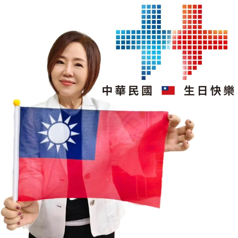 于美人舉國旗，祝中華民國生日快樂。（圖／翻攝自于美人FB）