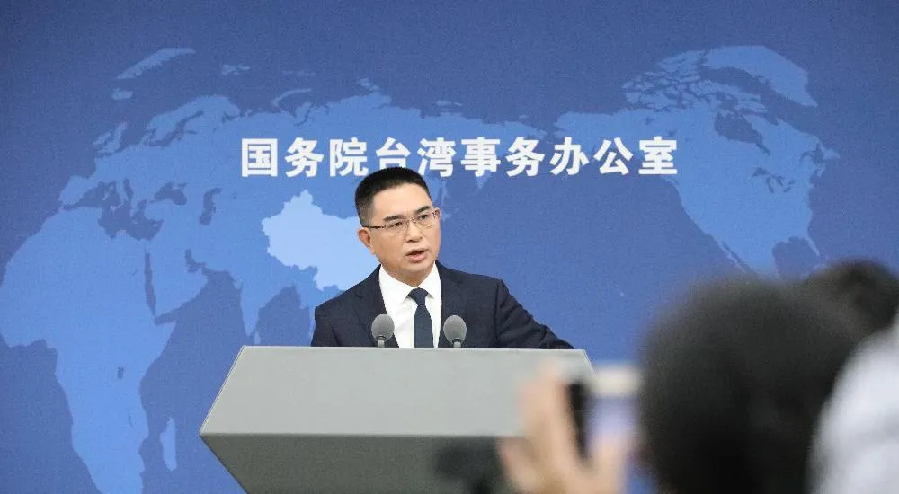 大陸國台辦新聞發言人陳斌華14日主持例行記者會。（圖／翻攝人民網）