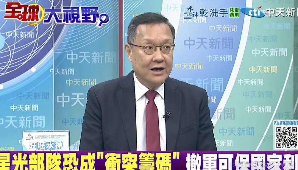 前外交官介文汲。(圖/翻攝《全球大視野》)
