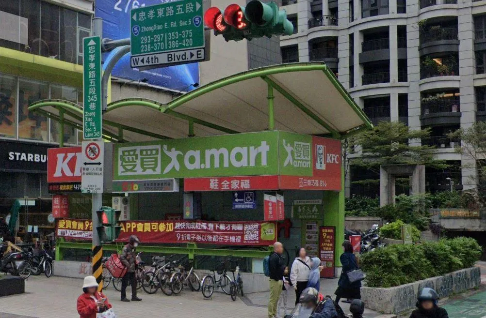 位於台北市中心經營逾25年的愛買忠孝店將在9月30日畫下句點。（圖／翻攝自Google Maps）