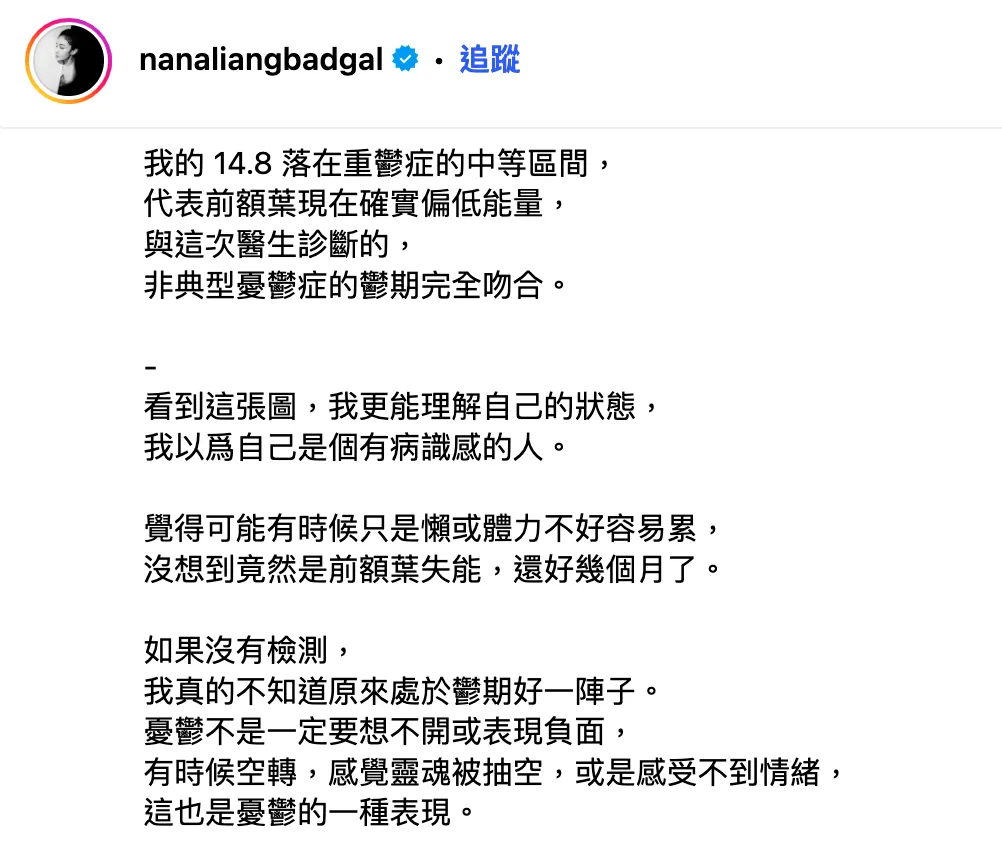 梁云菲14日發文。（圖／翻攝自梁云菲IG）