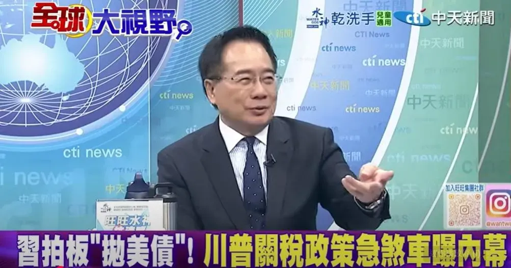 前立委蔡正元。（圖/翻攝《全球大視野》）