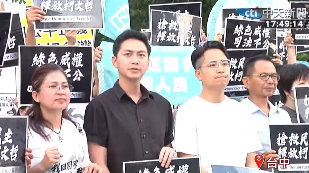 廖偉翔和羅廷瑋現身小草集會。(圖/中天新聞)