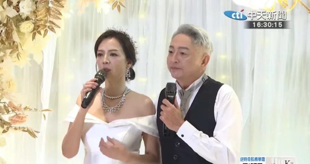 李國超與高欣欣12日在台北維多利亞酒店補辦婚禮。（圖／中天新聞）