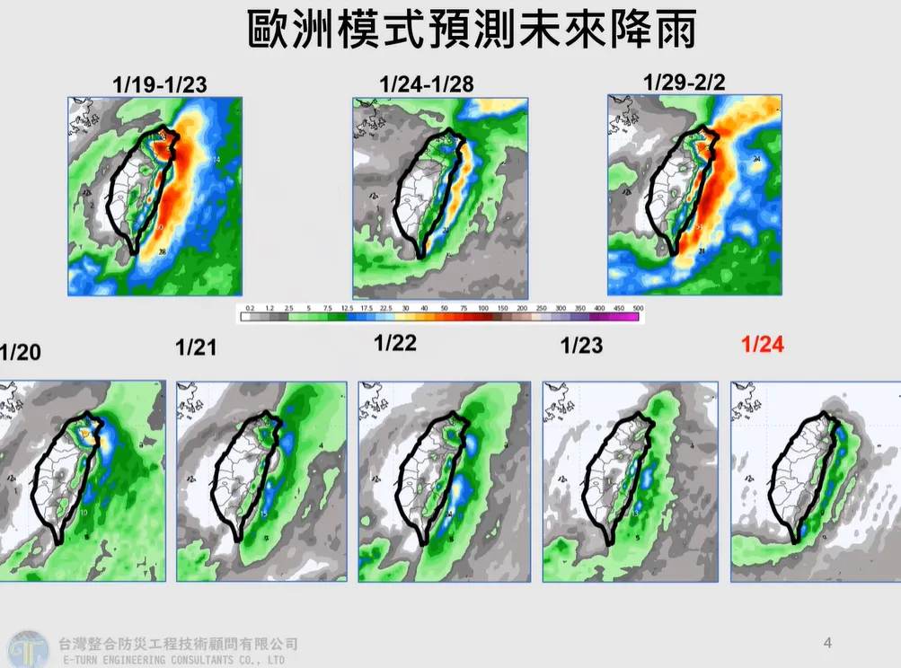 北台灣將轉濕冷天氣型態。（圖／翻攝自Hsin Hsing Chia YT）