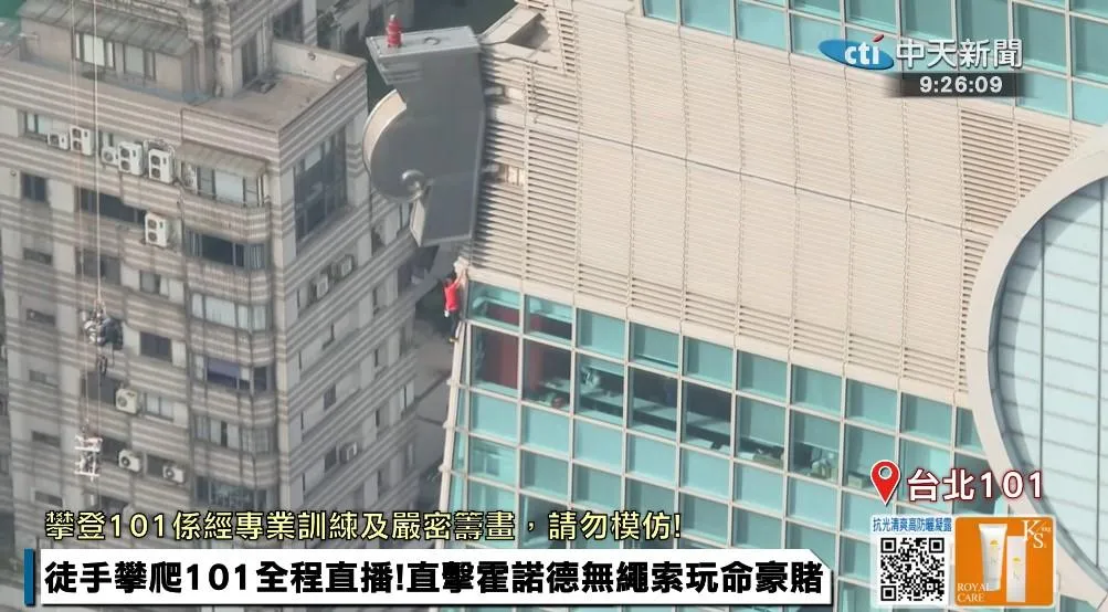 美國攀岩家霍諾德(Alex Honnold)今(25)日在沒有繩索及安全防護裝備的情況下,徒手攀登台北101。(圖/中天新聞,下同)
