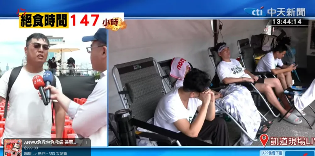 受訪大哥透露，家人是癌症患者，致癌油風暴讓他心裡更難受。（圖／中天新聞）
