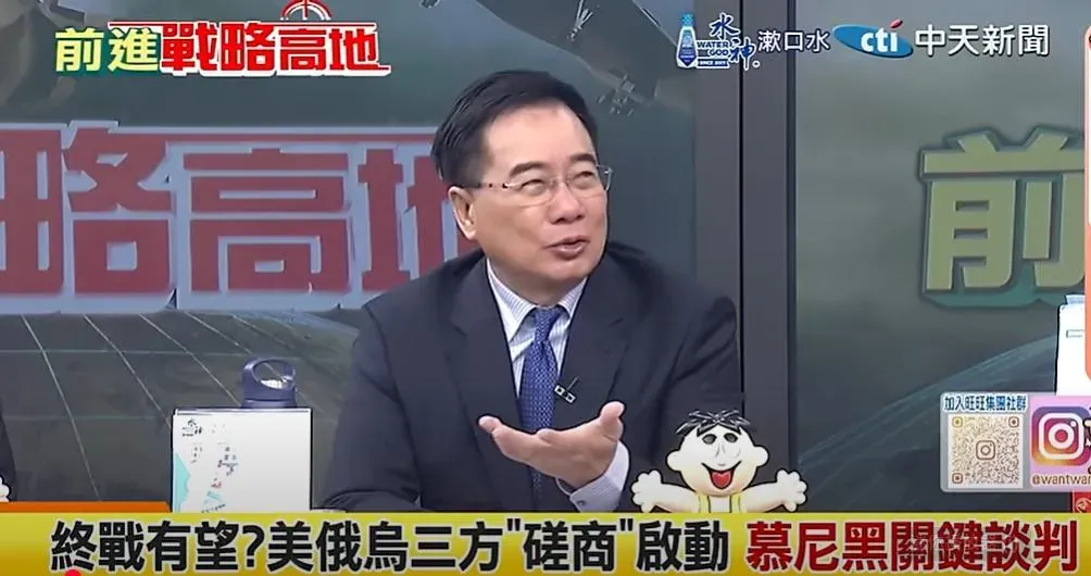 蔡正元分析俄烏戰爭前景。（圖/翻攝《前進戰略高地》）