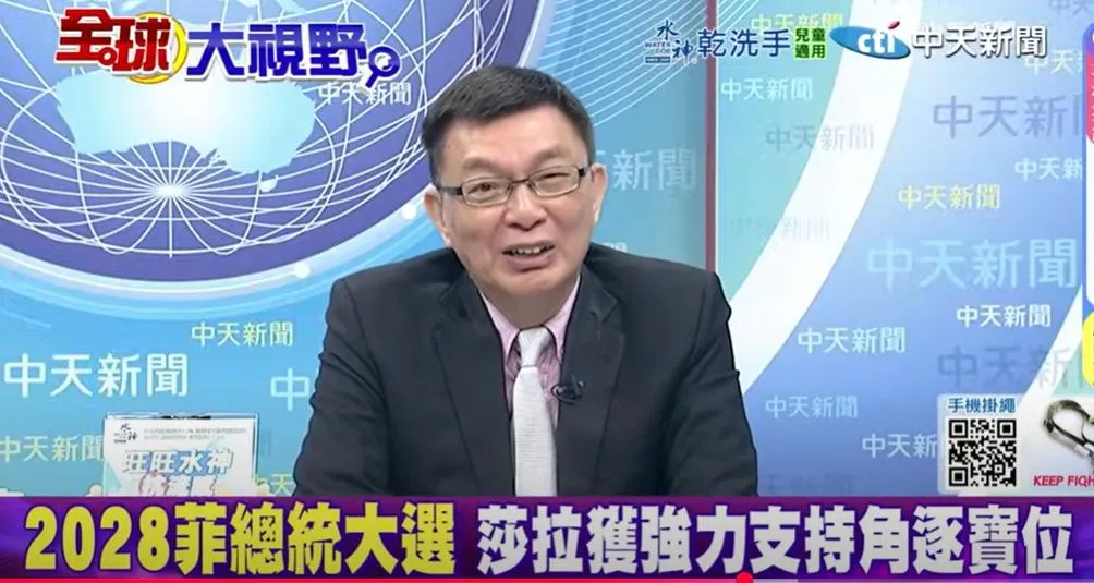 台大哲學系教授苑舉正。(圖/翻攝《全球大視野》)
