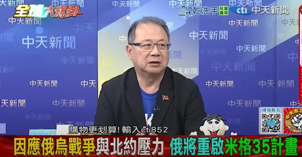 淡大戰略所教授黃介正。（圖/翻攝《全球大爆卦》）