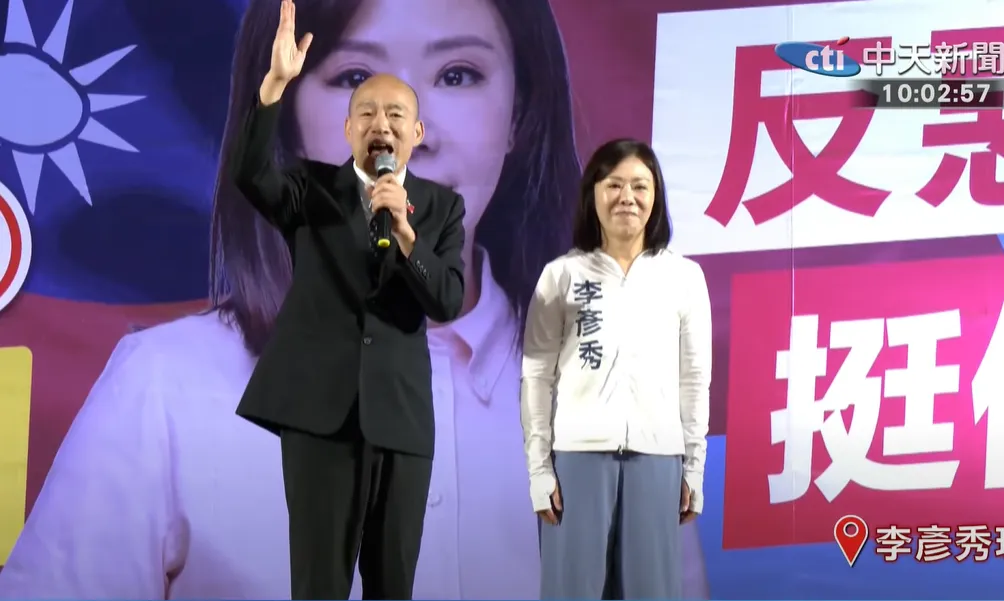 韓國瑜13日站台李彥秀。（圖／中天新聞）