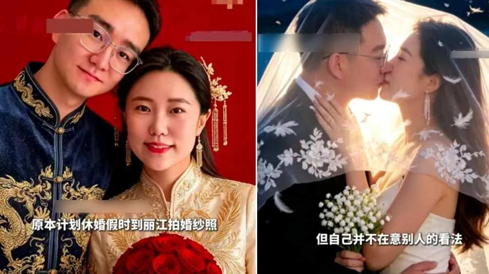 大陸遼寧一對新婚夫妻近日利用AI生成婚紗照,花費約3小時。(圖/翻攝九派新聞)