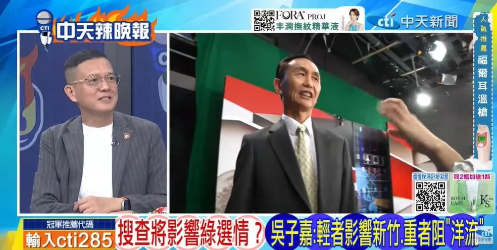 前立委孫大千在《中天辣晚報》推測可能怕吳子嘉握有致命資料。(圖/中天辣晚報2026.10.24)
