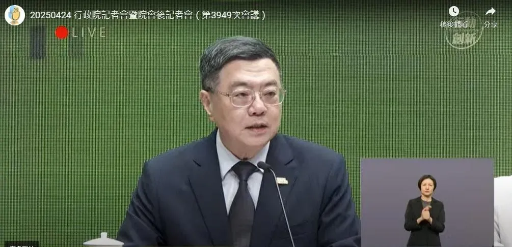 行政院長卓榮泰說明行政院通過關稅支持方案特別條例（攝自行政院直播頻道）