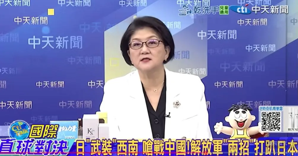 前立委雷倩。(圖/翻攝《國際直球對決》)