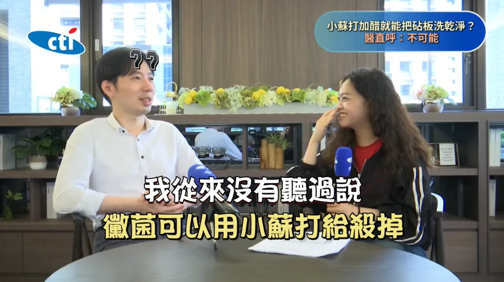 砧板邊緣已經出現黑色、疑似黴菌的變色，且怎麼刷都刷不掉，建議直接更換，不要只想靠小蘇打加醋處理。（圖／翻攝《健康我+1》畫面）
