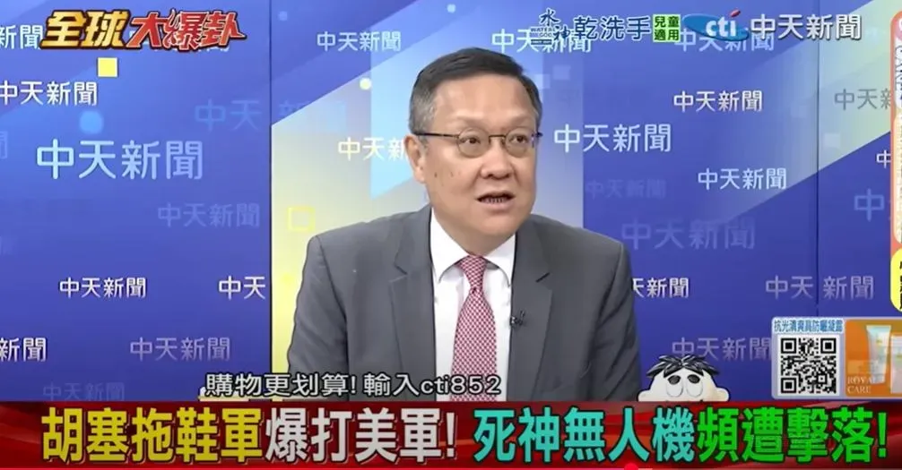 前外交官介文汲。（圖/翻攝《全球大爆卦》）