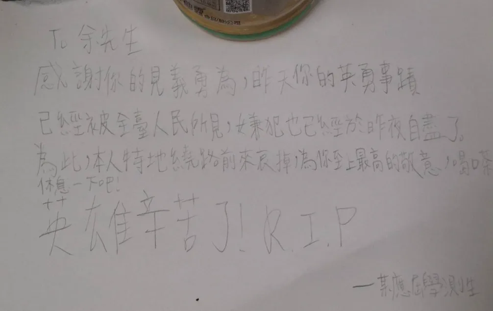 學生寫信給慘死張文刀下的余先生。（圖／中天新聞）