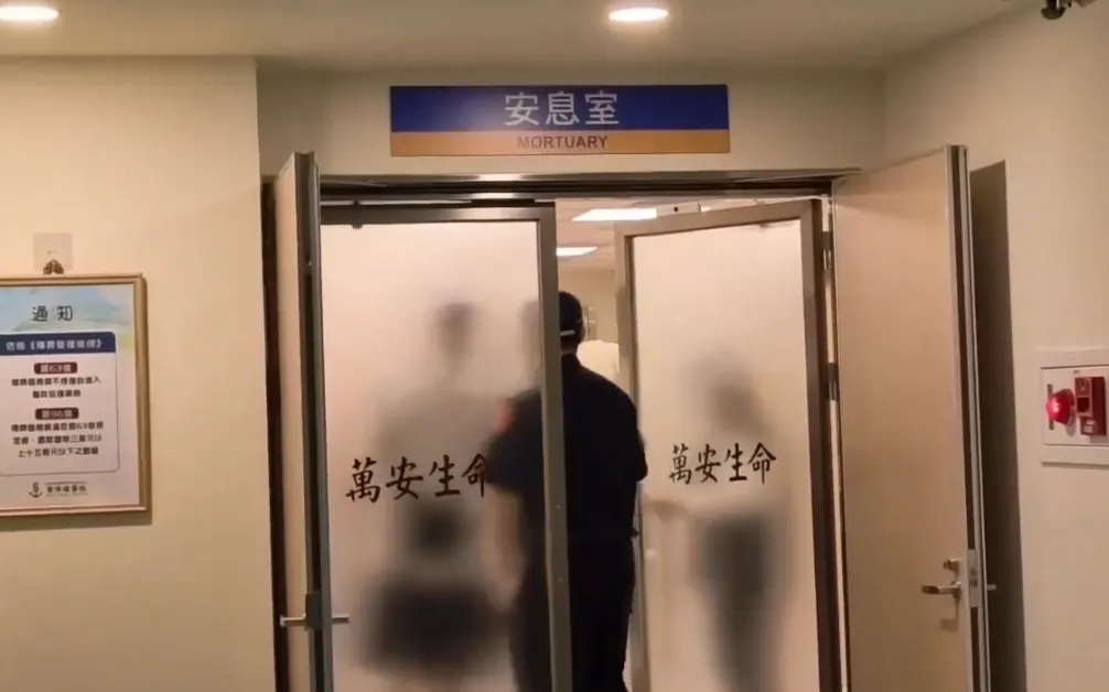 死者家屬前往安息室進行後續處理。（圖／中天新聞）