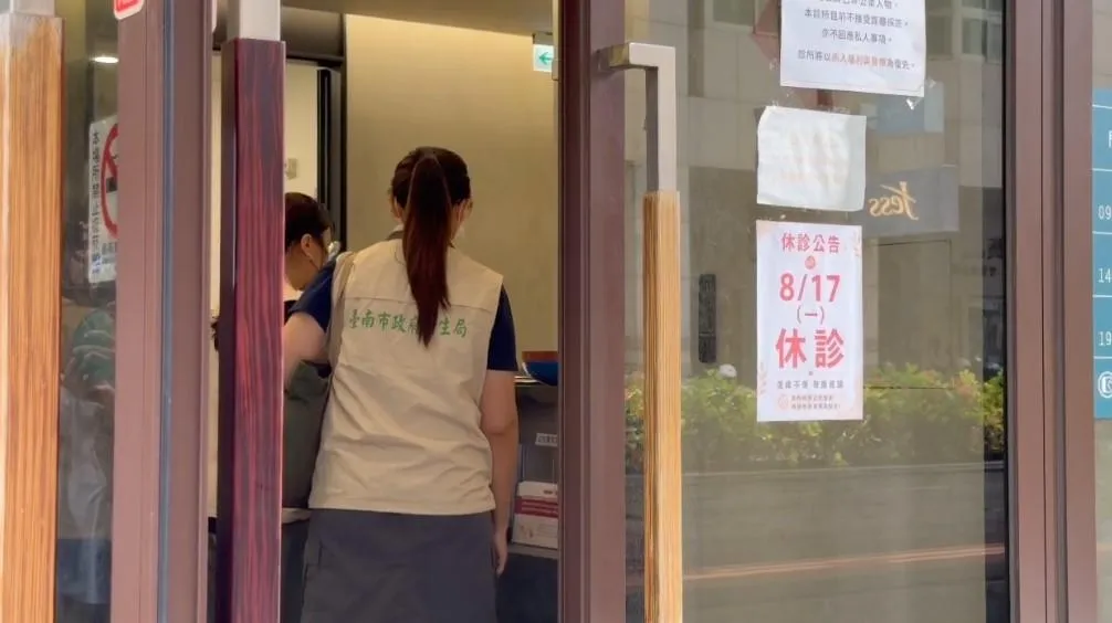 衛福部表示,醫師執業應在核准的醫療機構內進行,相關案件已交由台南市衛生局釐清。(圖/中天新聞)