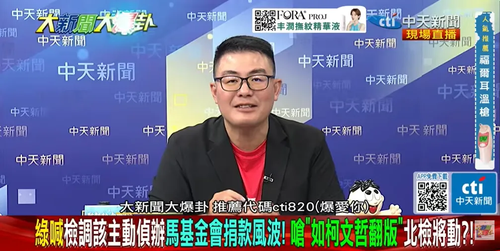 黃揚明。（圖／中天新聞）