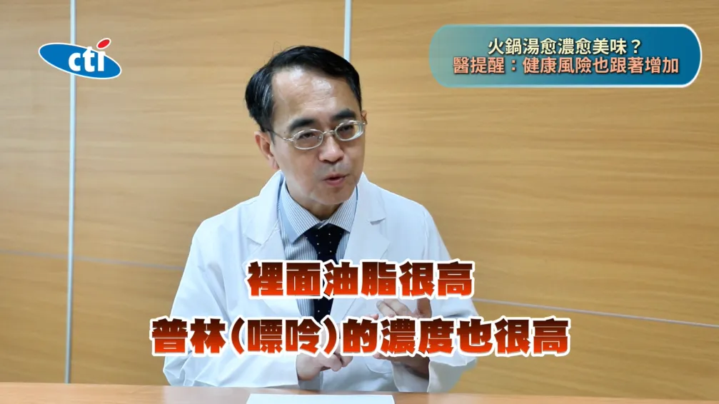 林口長庚醫院臨床毒物科主任顏宗海醫師。（圖／翻攝《健康我+1》畫面）