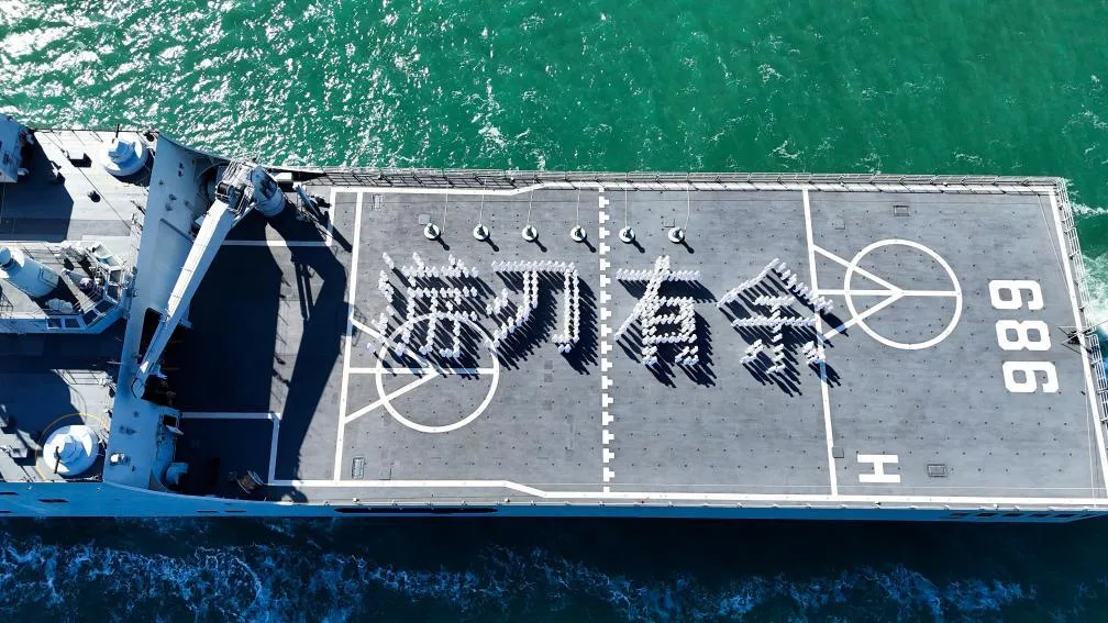 大陸軍校生在長白山號飛行甲板排字「游刃有餘」。(圖/新華網)