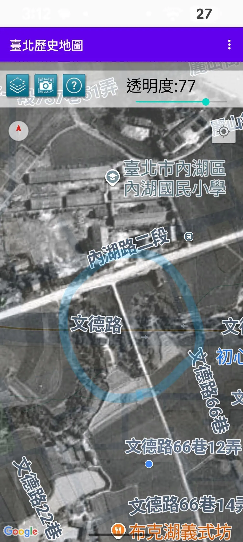 民眾PO出內湖古地圖。（圖／翻攝臉書／我是內湖人（社團版））