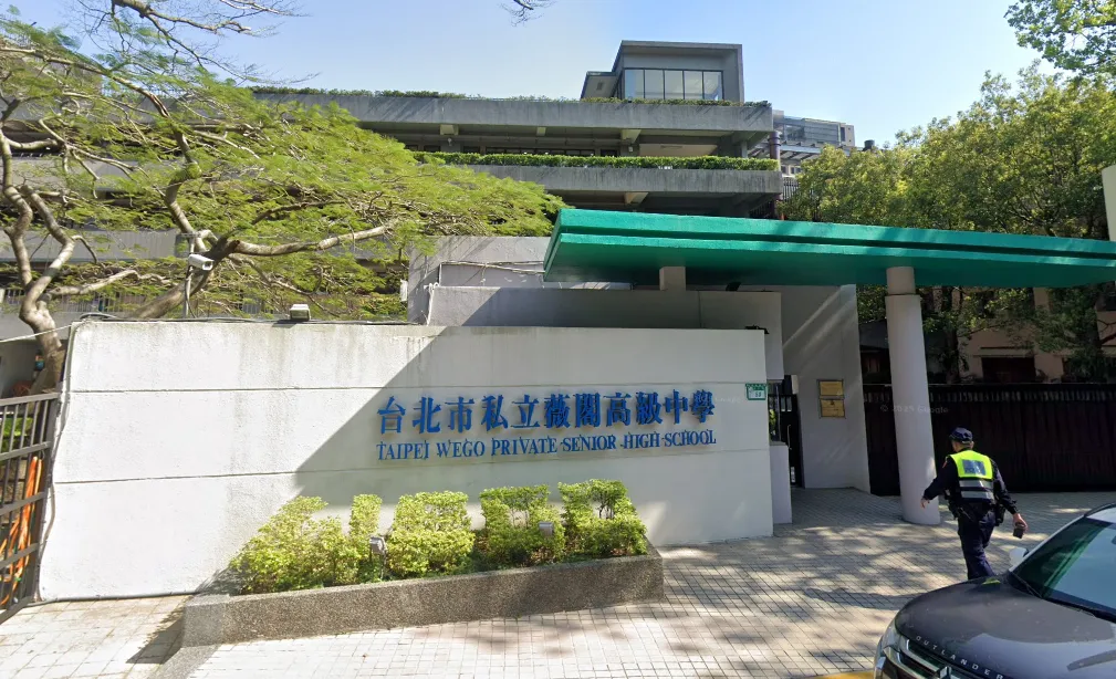 台北市私立薇閣高中。（示意圖／翻攝自Google Maps）