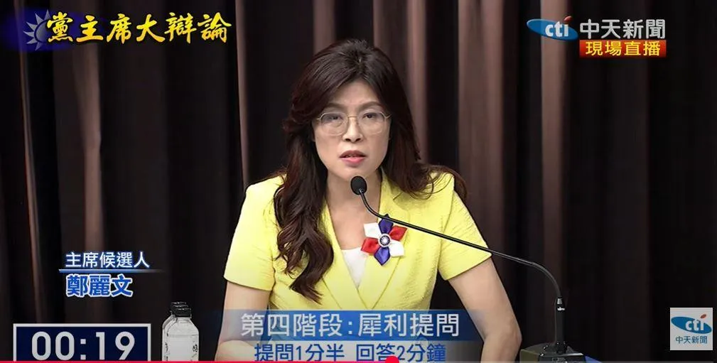 國民黨黨主席候選人鄭麗文。（圖／中天新聞）