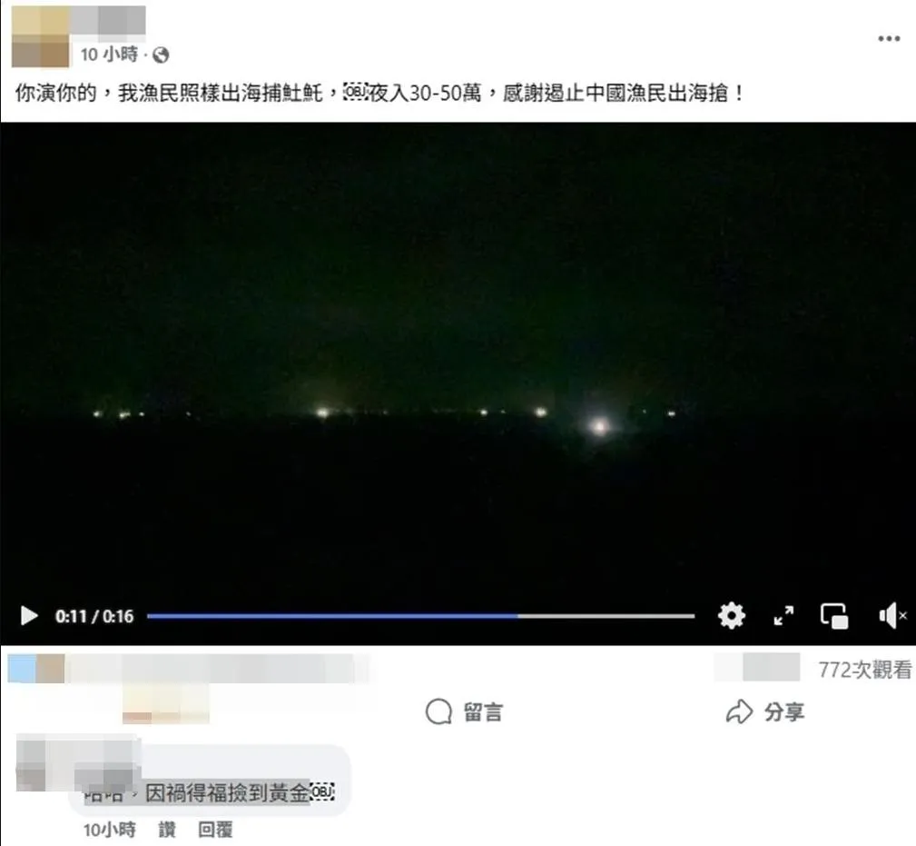 網友在貼文中寫下：「你演你的，我漁民照樣出海捕土魠魚，夜入30-50萬」。（圖／翻攝自臉書）