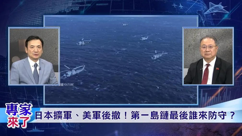 楊永明 黃介正 &nbsp;美國在歐洲冷戰結束後已大幅降低駐軍規模　（圖／專家來了）