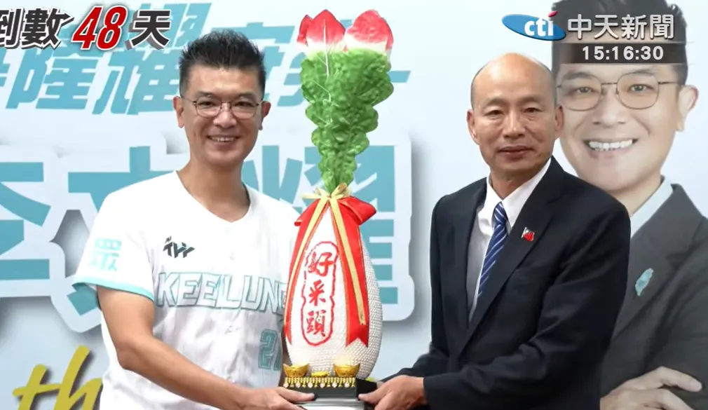立法院長韓國瑜11日出席民眾黨基隆市議員參選人李文耀競選總部成立茶會。（圖／中天新聞）