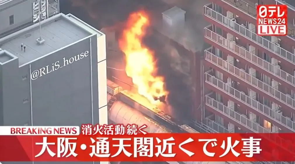 通天閣附近商店街冒出大火。（圖／翻攝NNN）