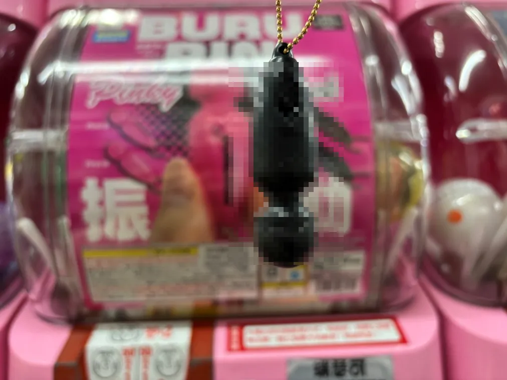 台北地下街扭蛋機出現成人商品。（圖／柳采葳辦公室提供）