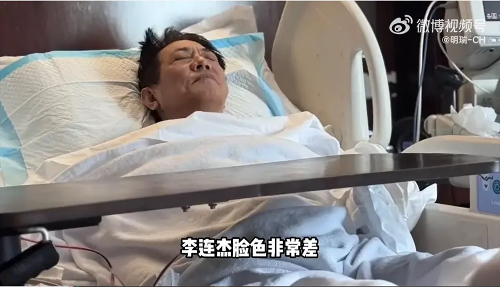網友爆出多張李連杰住院照，引發關注。（圖／翻攝自微博）