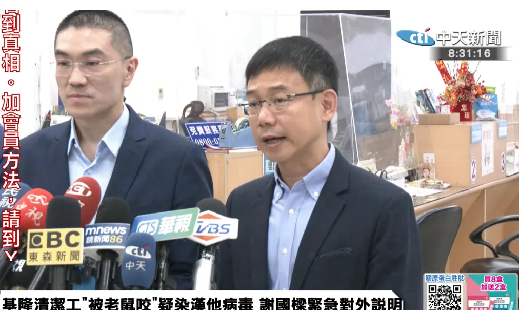 基隆衛生局長張賢政。（圖／中天新聞）