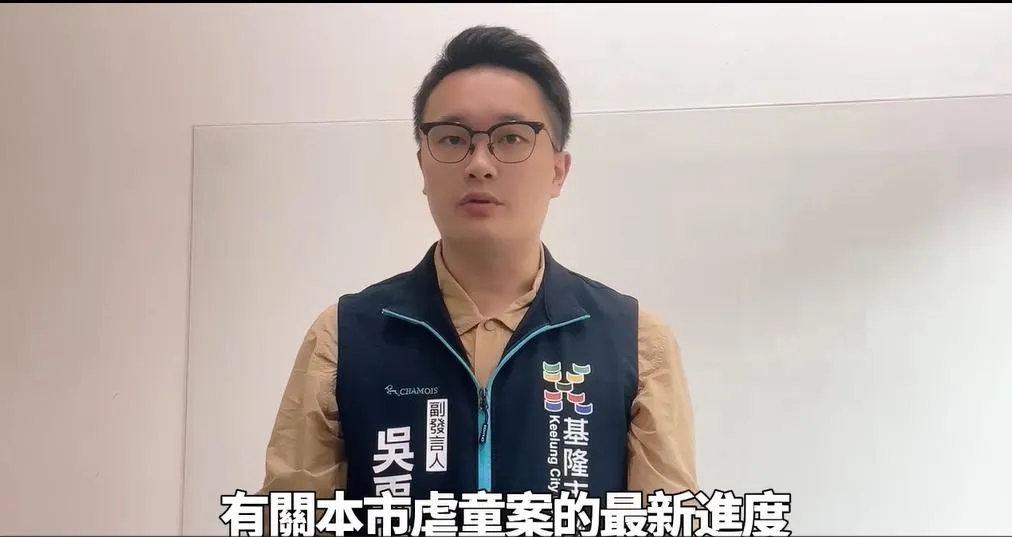 市府副發言人吳禹辰曝最新進度。（圖/基隆市府提供）