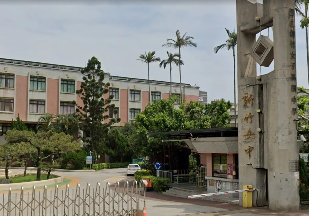新竹女中。（示意圖／翻攝自Google maps）