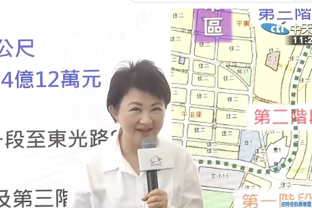 台中市長盧秀燕13日呼籲政府盡快對接大陸惠台措施。(圖/中天新聞)