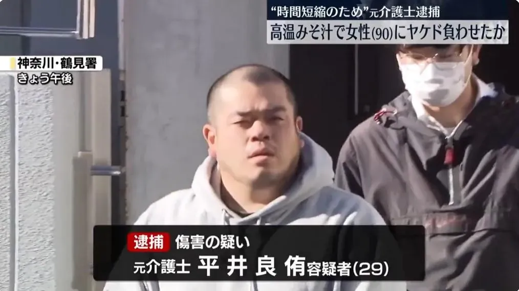 遭控施虐的看護員平井良侑遭逮捕移送。(圖/翻攝NNN)
