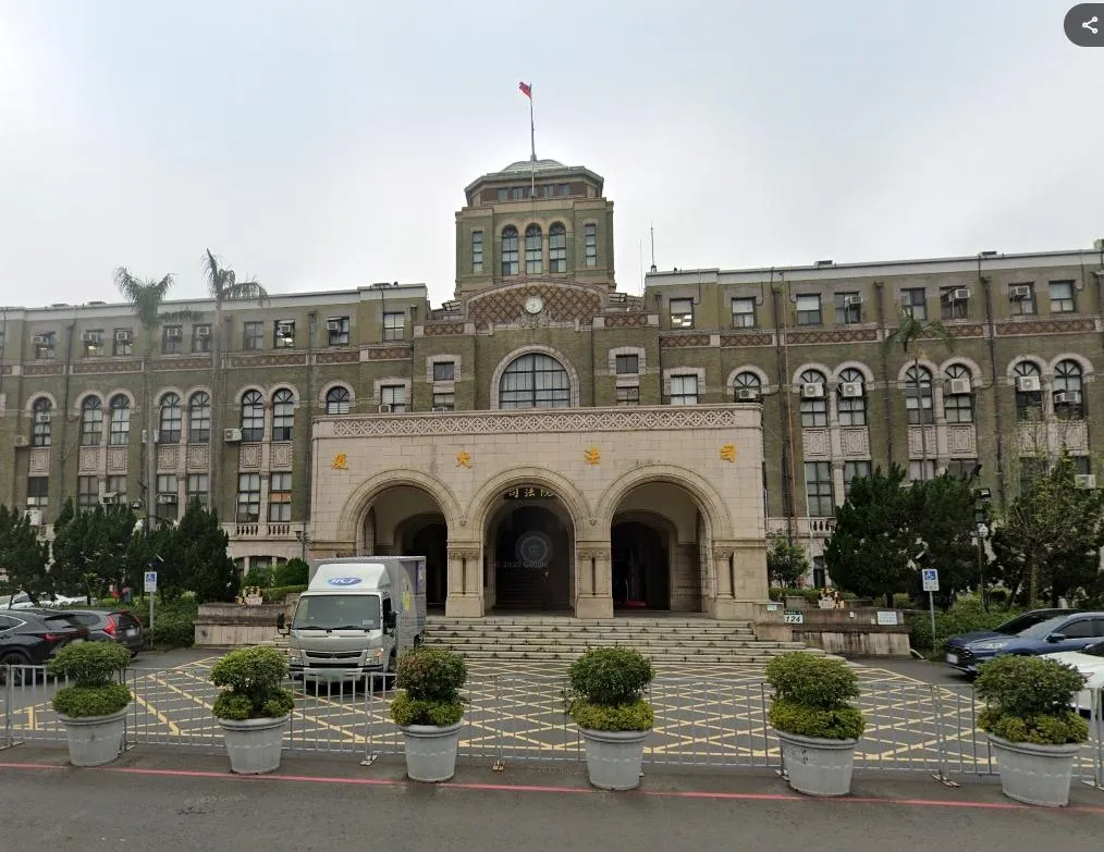 懲戒法院。（圖／Googlemap）