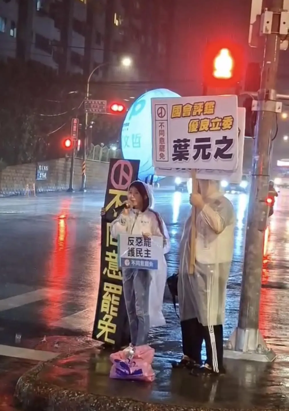 李明璇在風雨中為反罷站台。（圖／李明璇臉書）