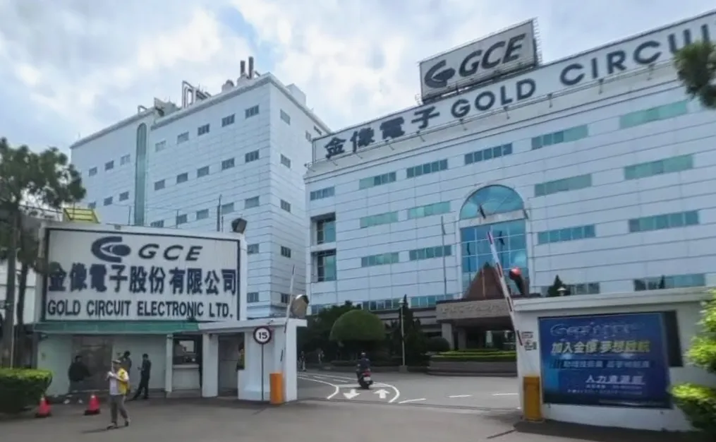 AI伺服器PCB大廠金像電今天公告，董事會決議115年度第1次私募普通股應募人為亞馬遜，定價為每股856元，私募認購總額約15.89億元。（圖／翻攝Google Maps）