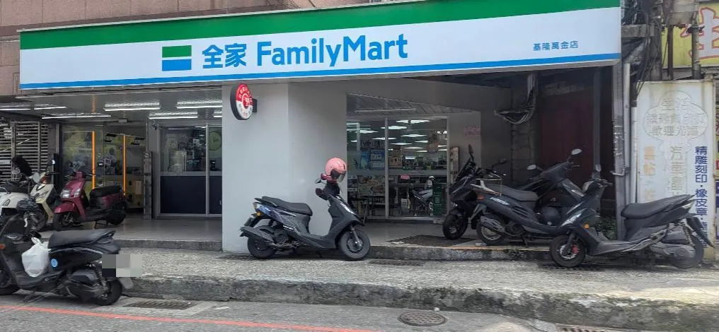 全家基隆萬金店，開出千萬大獎。（圖／翻攝自Google Map）