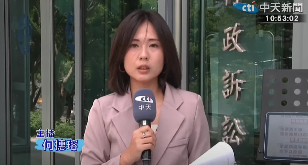 中天主播何橞瑢30日前往聽庭。（圖／中天新聞）
